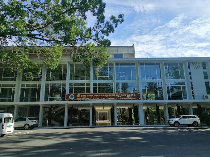 柬埔寨理工学院