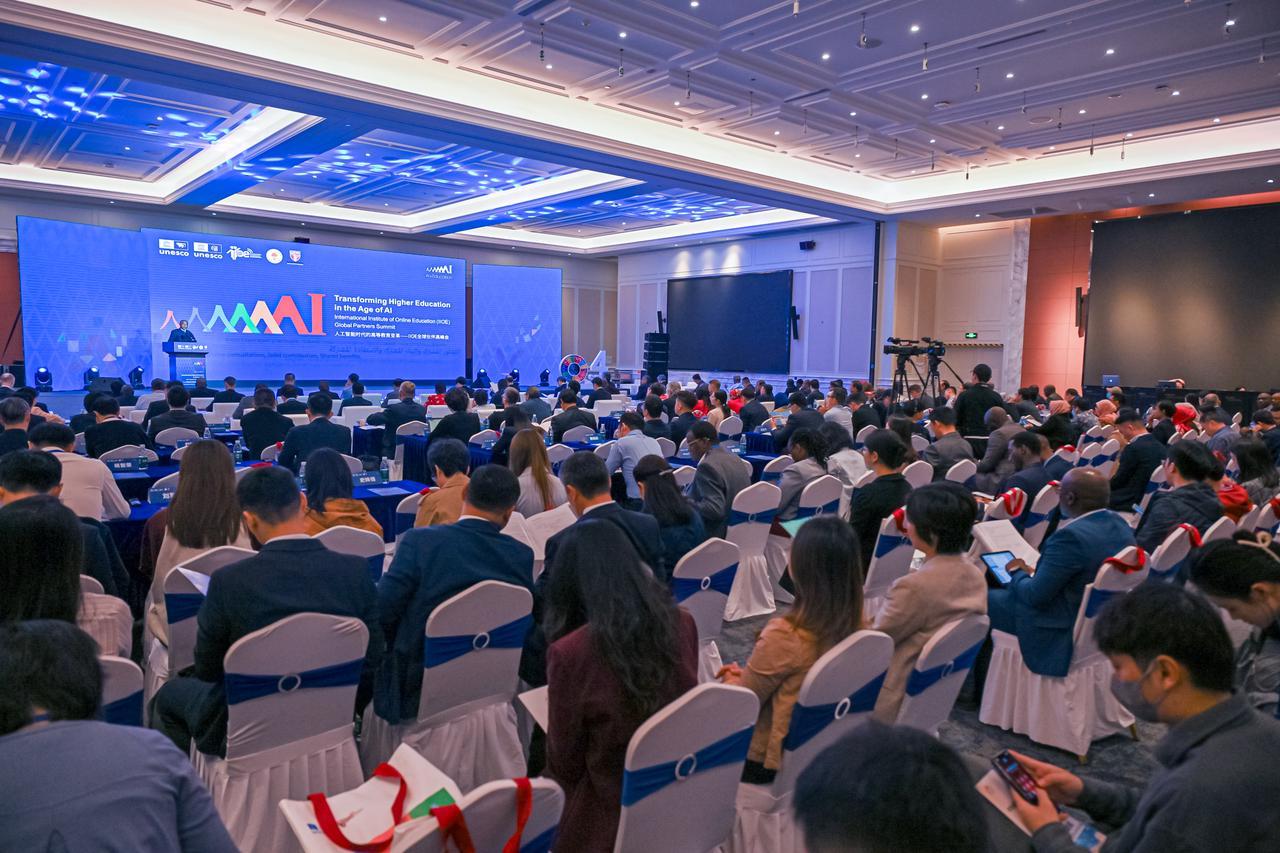 “人工智能时代的高等教育变革”IIOE全球伙伴高峰会