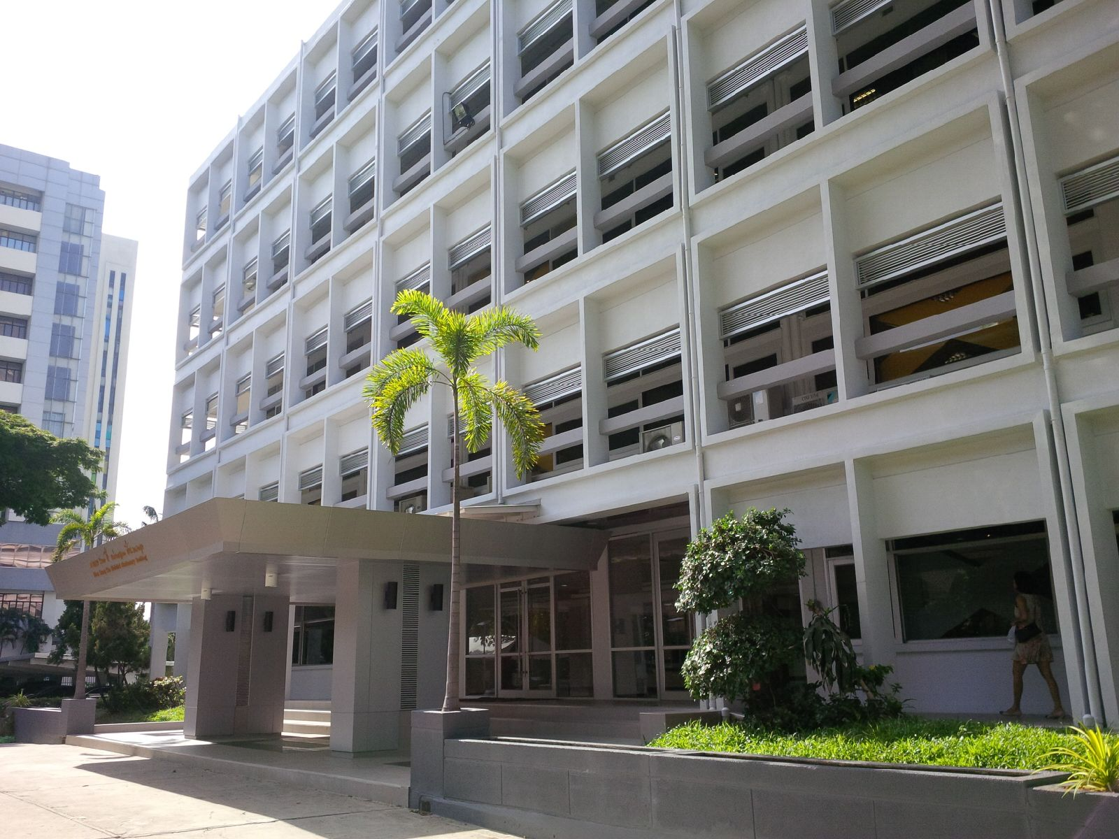 东南亚教育部长组织秘书处