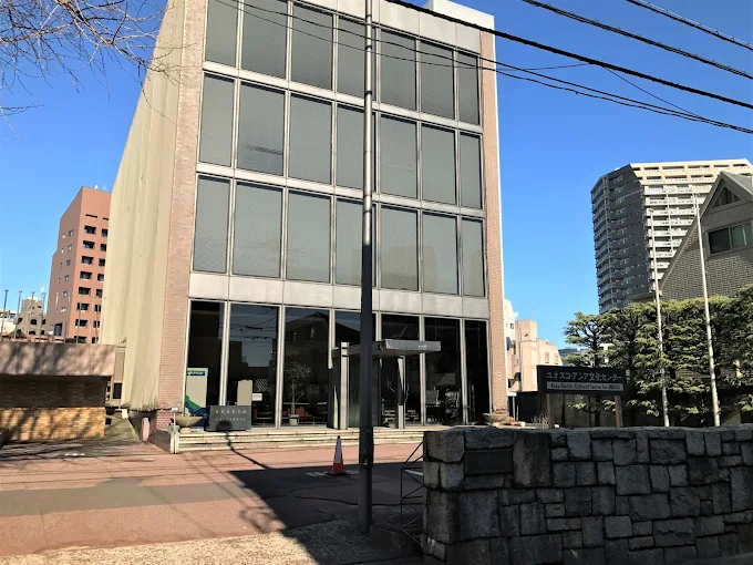 联合国教科文组织亚太文化中心