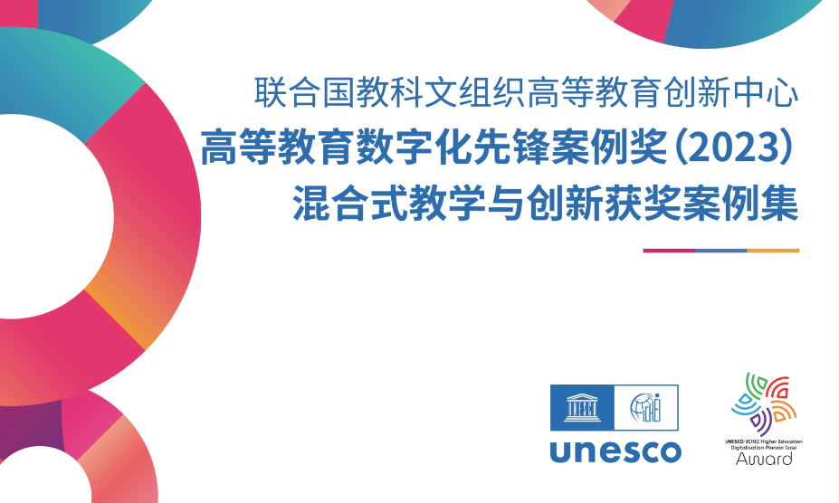 مجموعة من الحالات الفائزة في الدورة الأولى من جائزة الحالات الرائدة