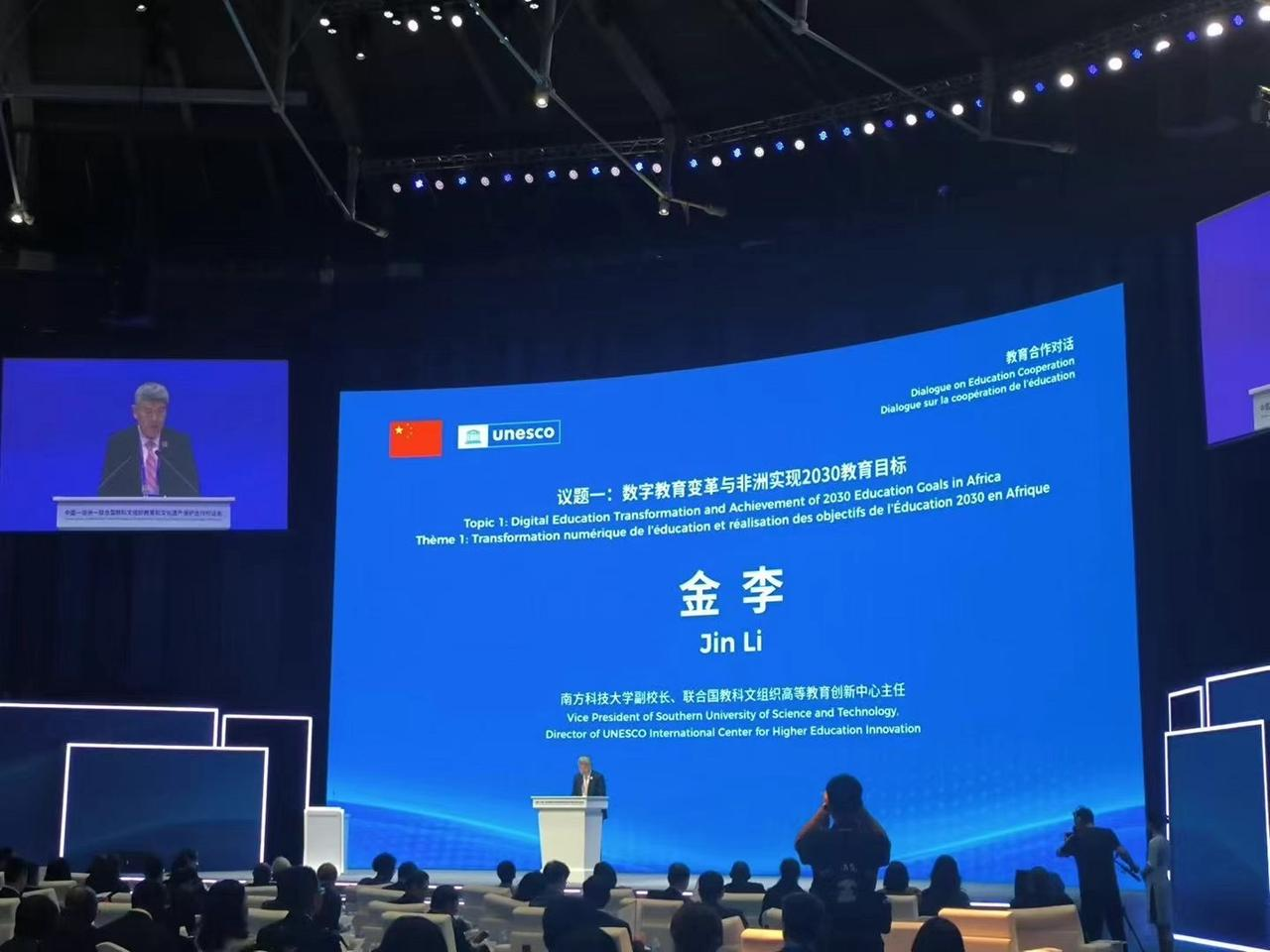 الحوار بين الصين وإفريقيا واليونسكو حول التعليم وحماية التراث