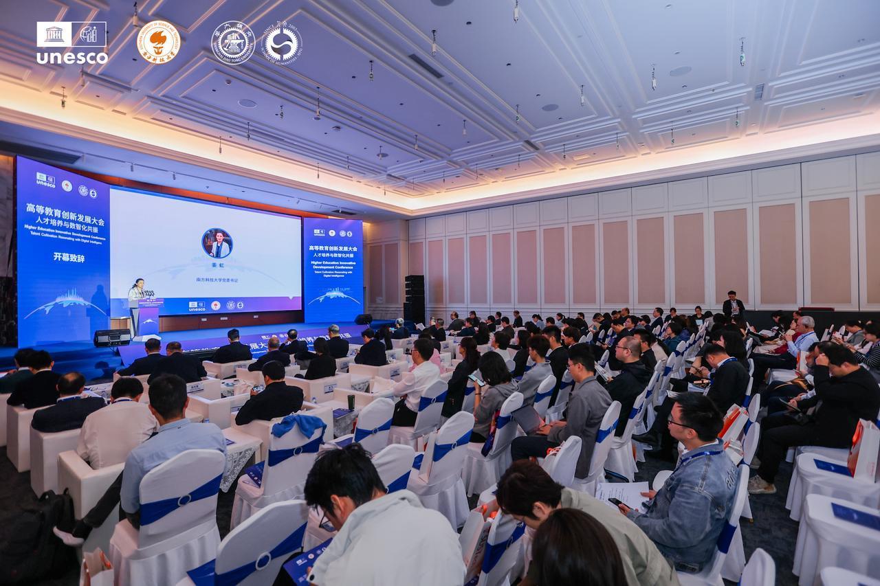 مؤتمر تطوير الابتكار في مجال التعليم العالي - التفاعل بين تأهيل الكفاءات والتحول الرقمي الذكي