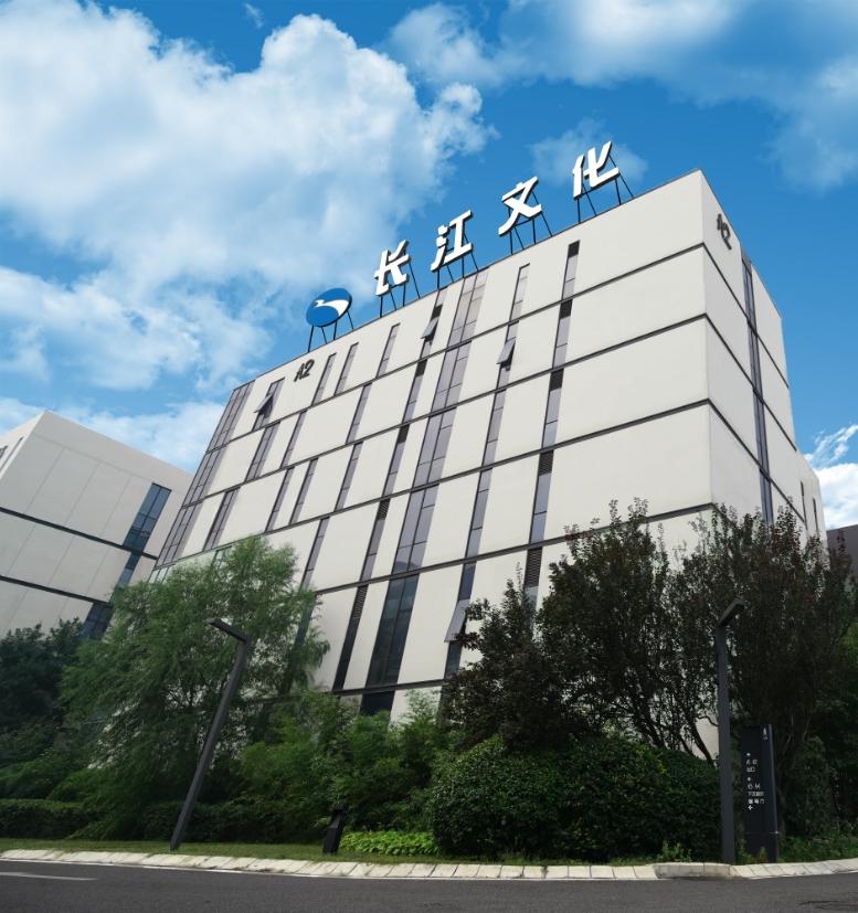 Beijing Changjiang Culture Ltd.