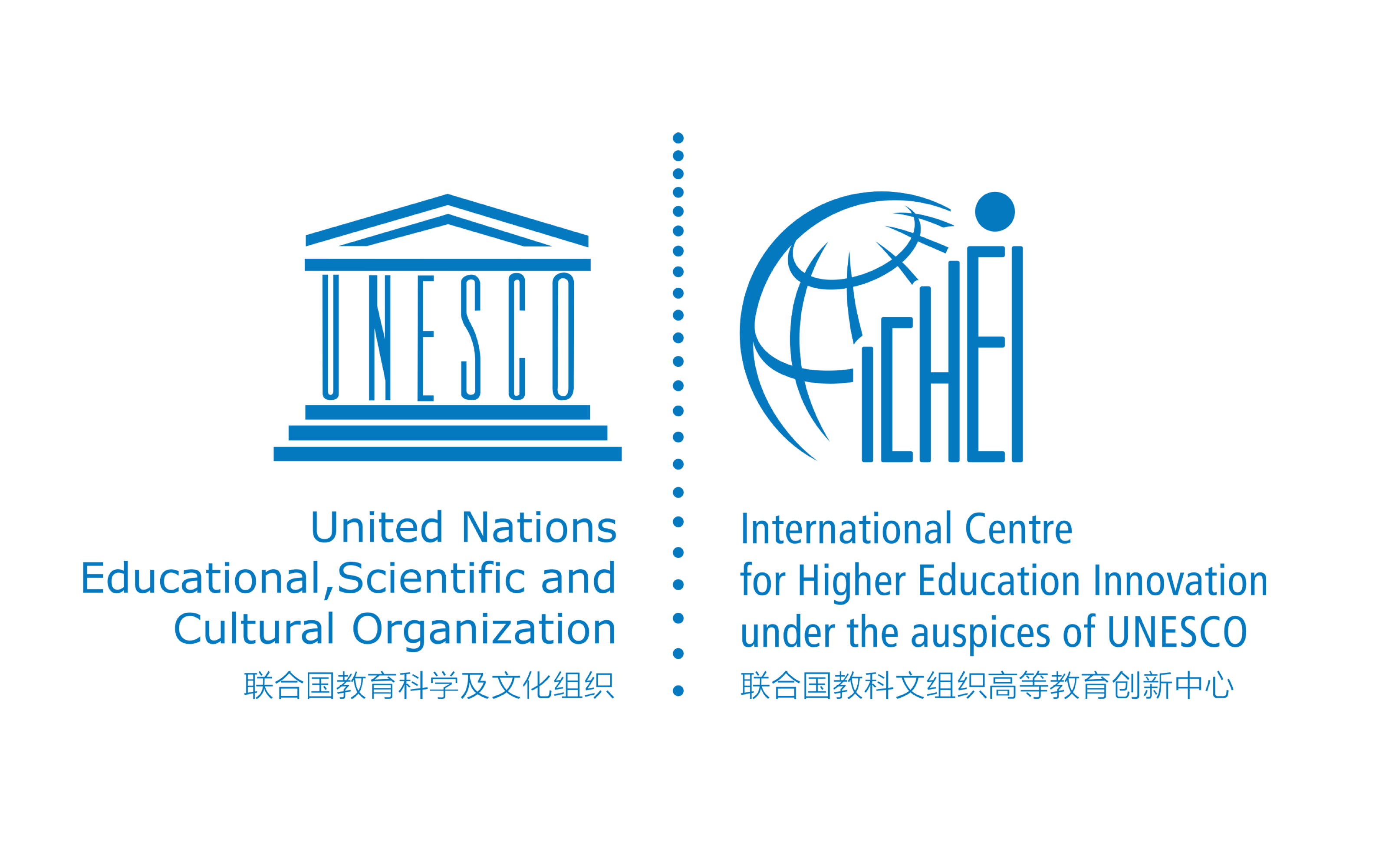 Соорганизатор: UNESCO-ICHEI