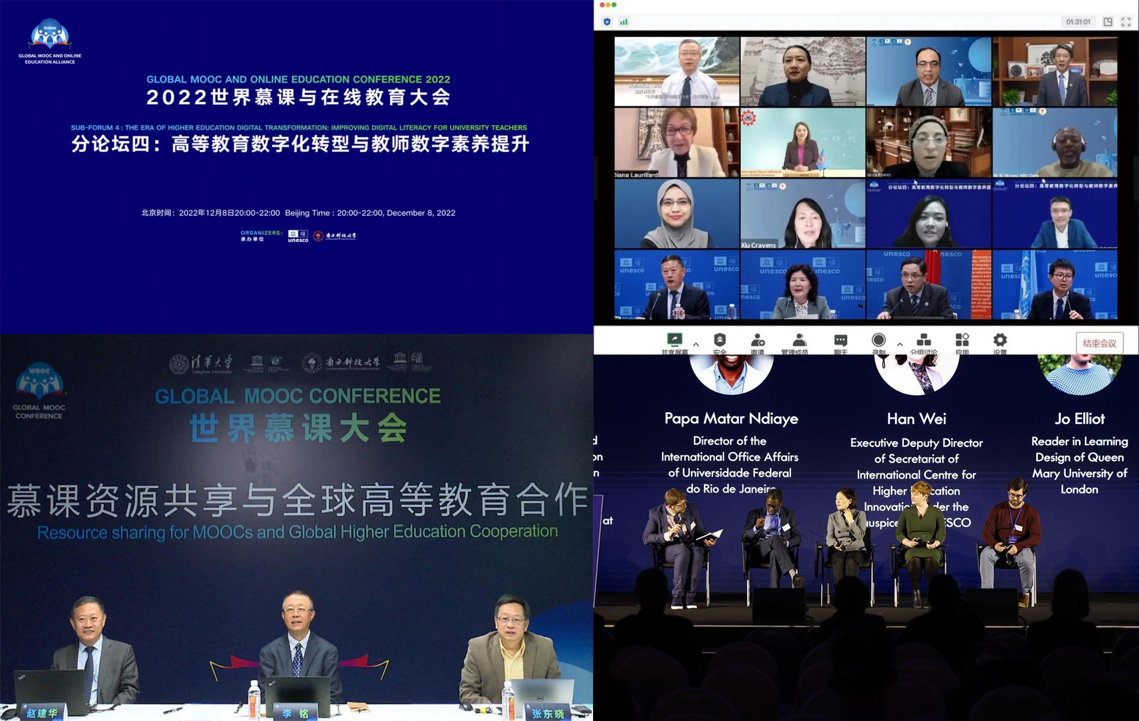 La Conferencia Mundial sobre MOOC y la Educación en Línea