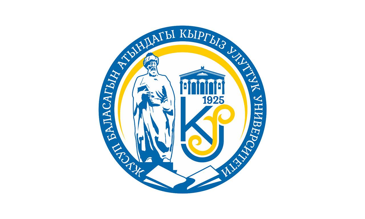 IIOE Kyrgyz Republic National Centre