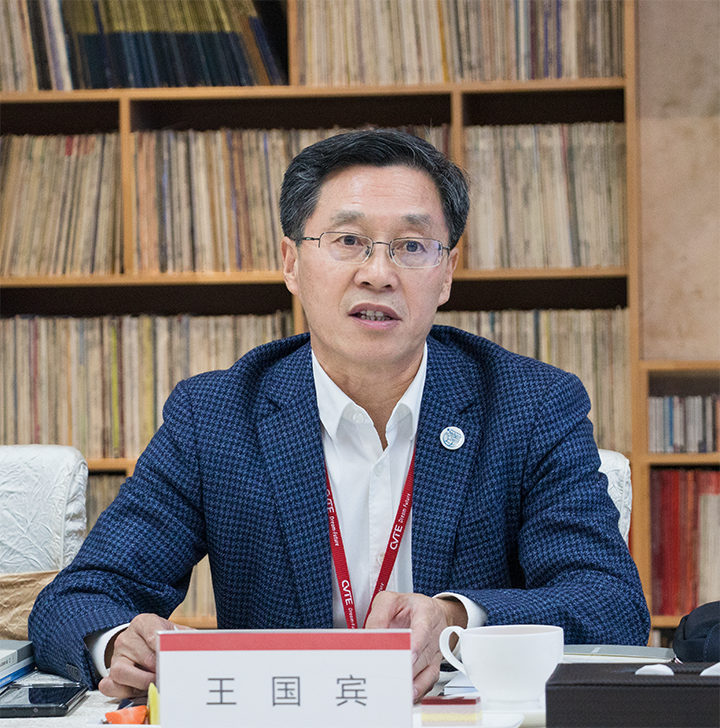 王国宾副主任发言
