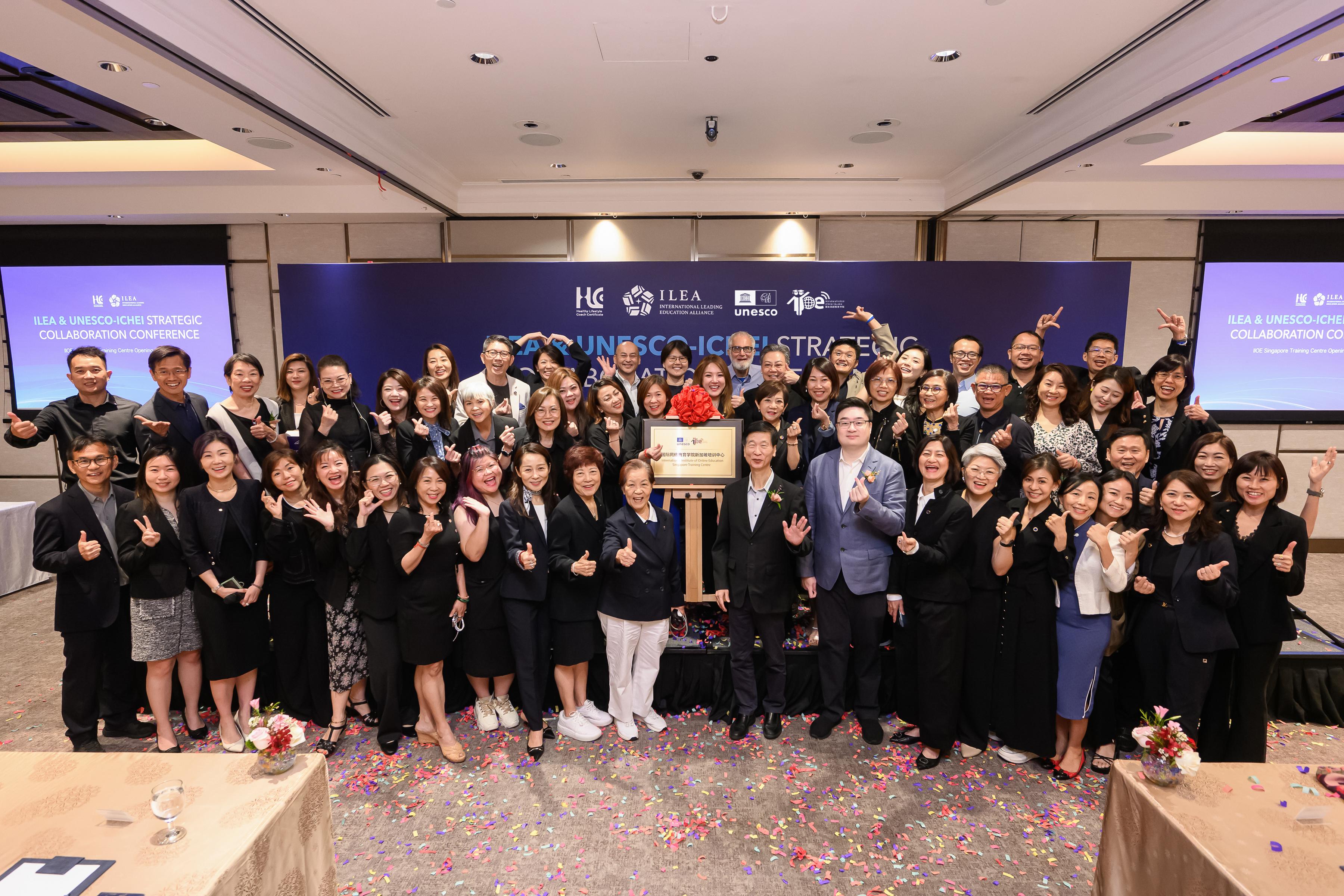 International Leading Education Alliance