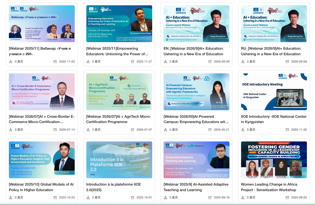 IIOE Webinars